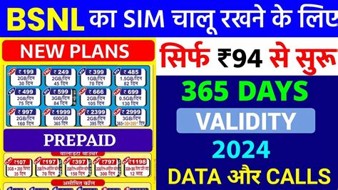 bsnl talktime recharge plans|bsnl recharge plan without data.